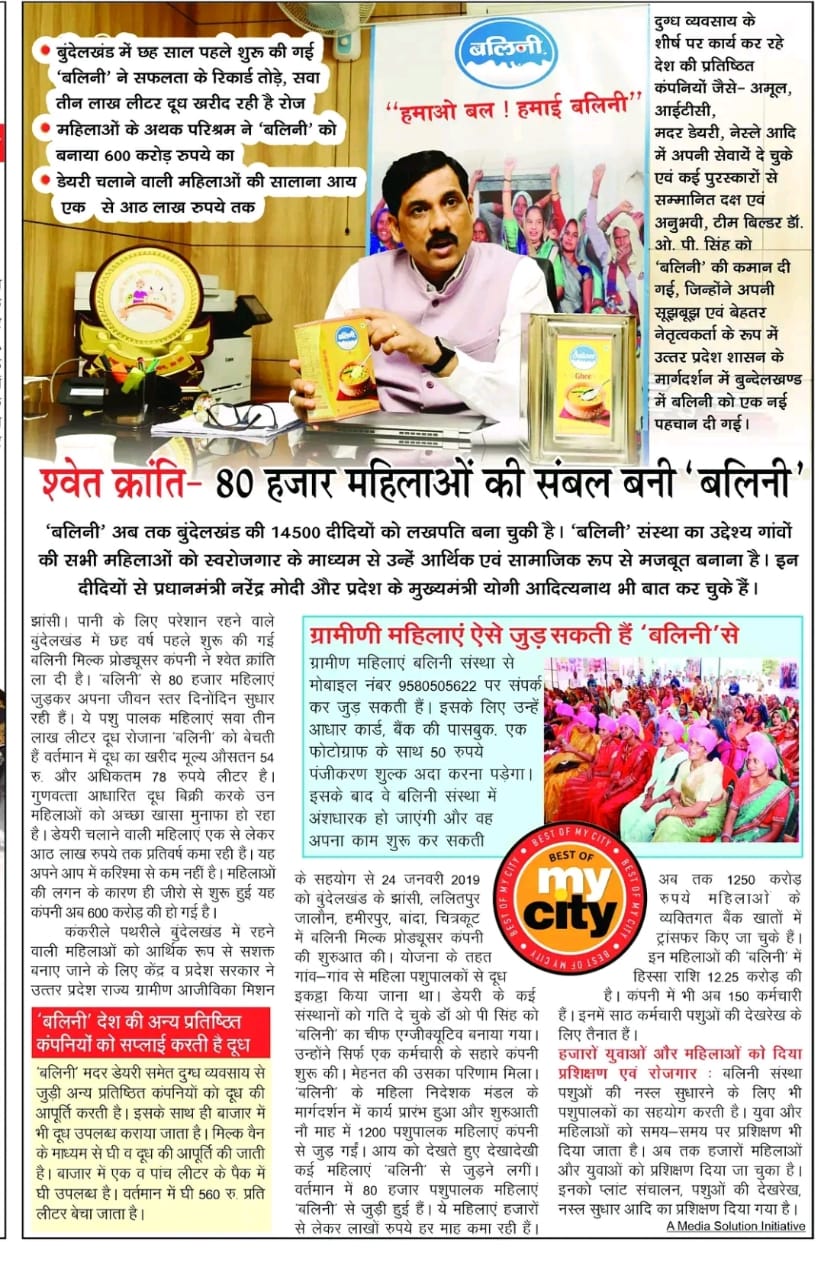WhatsApp Image 2025-02-24 at 15.26.20