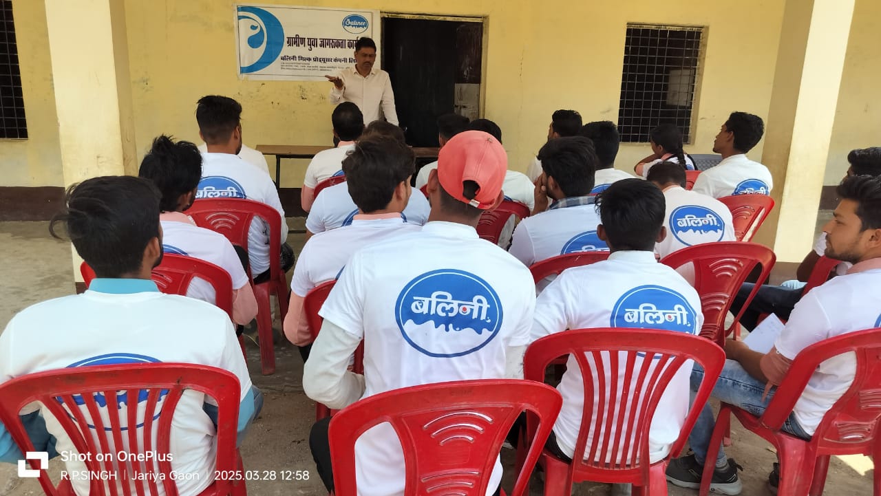 7th rural youth awareness program organised in MPP Mainwar at MCC -Birdha